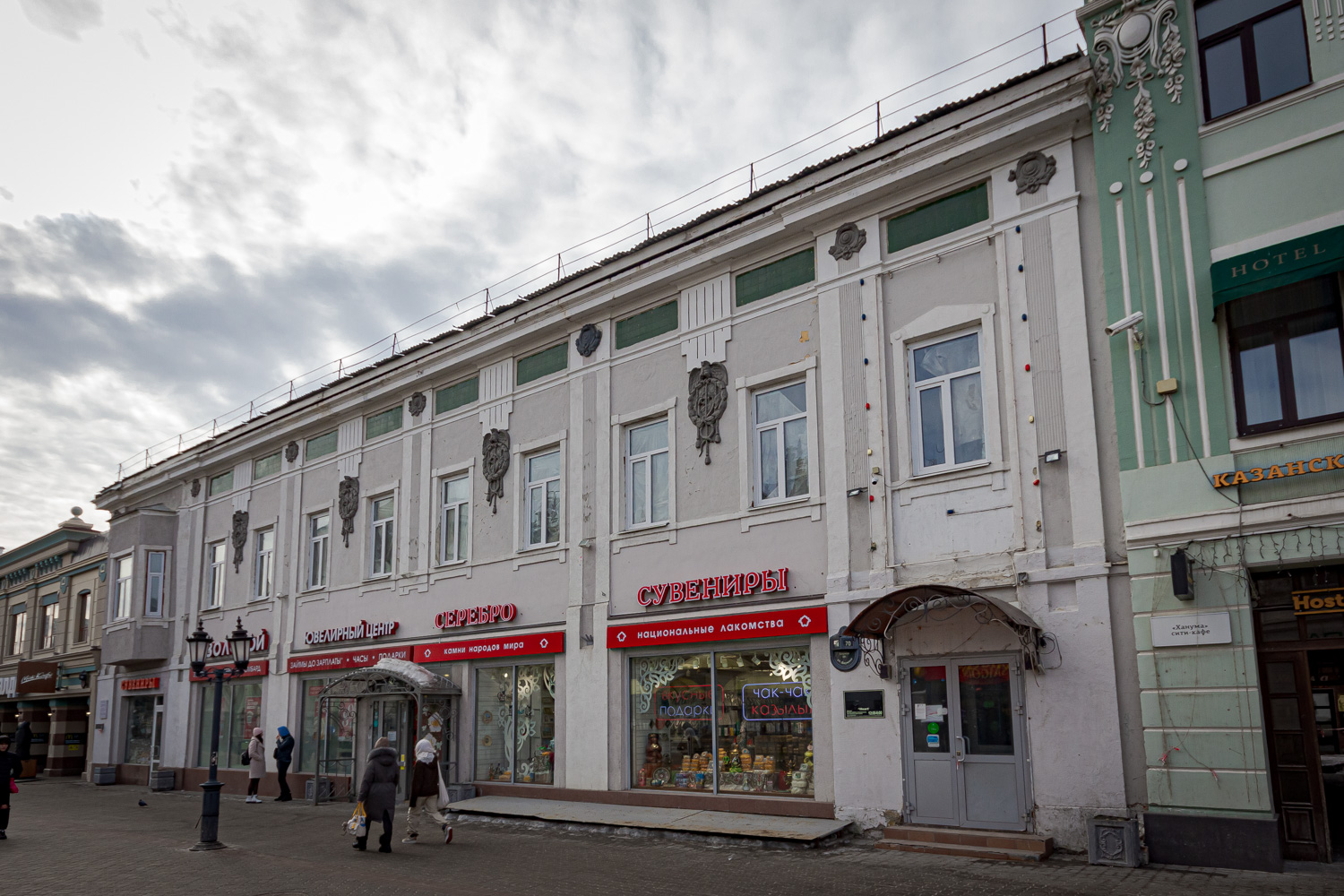 Kazan, Улица Баумана, 70