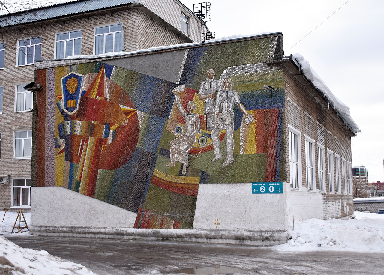 Perm, Бульвар Гагарина, 50. Монументальное искусство (мозаики, росписи)