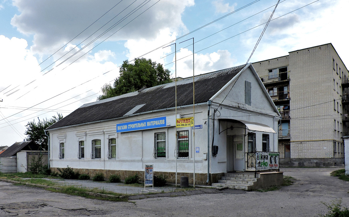 Лозова, Богдановская улица, 13