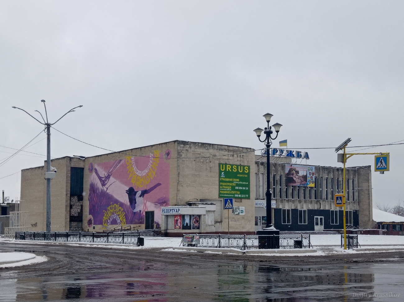 Lisitšansk, Проспект Победы, 121. Монументальное искусство (мозаики, росписи, барельефы, сграфито)