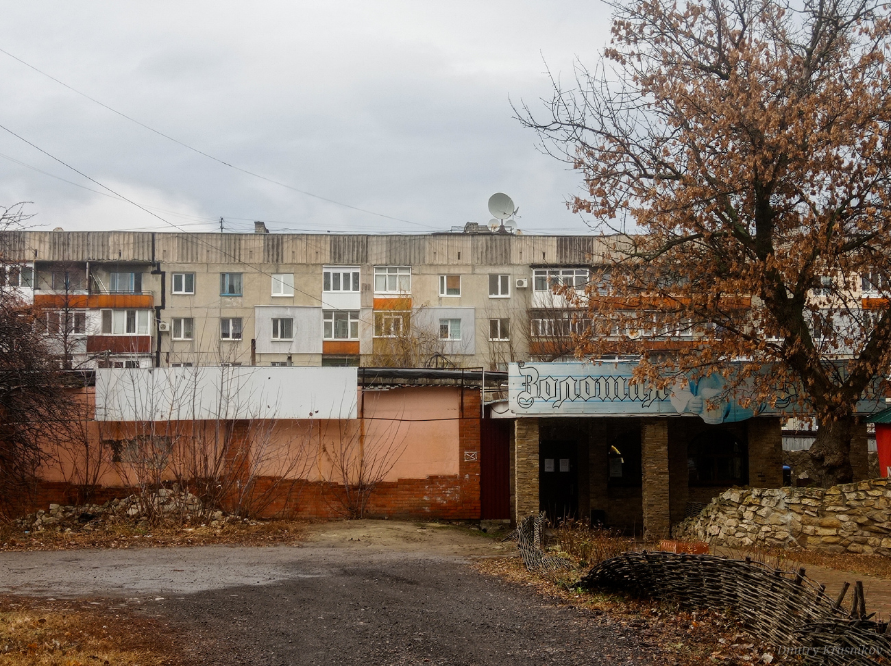 Lisichansk, Европейская улица, 63