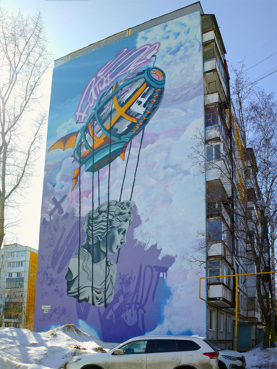 Samara, Ташкентская улица, 146. Монументальное искусство (мозаики, росписи)