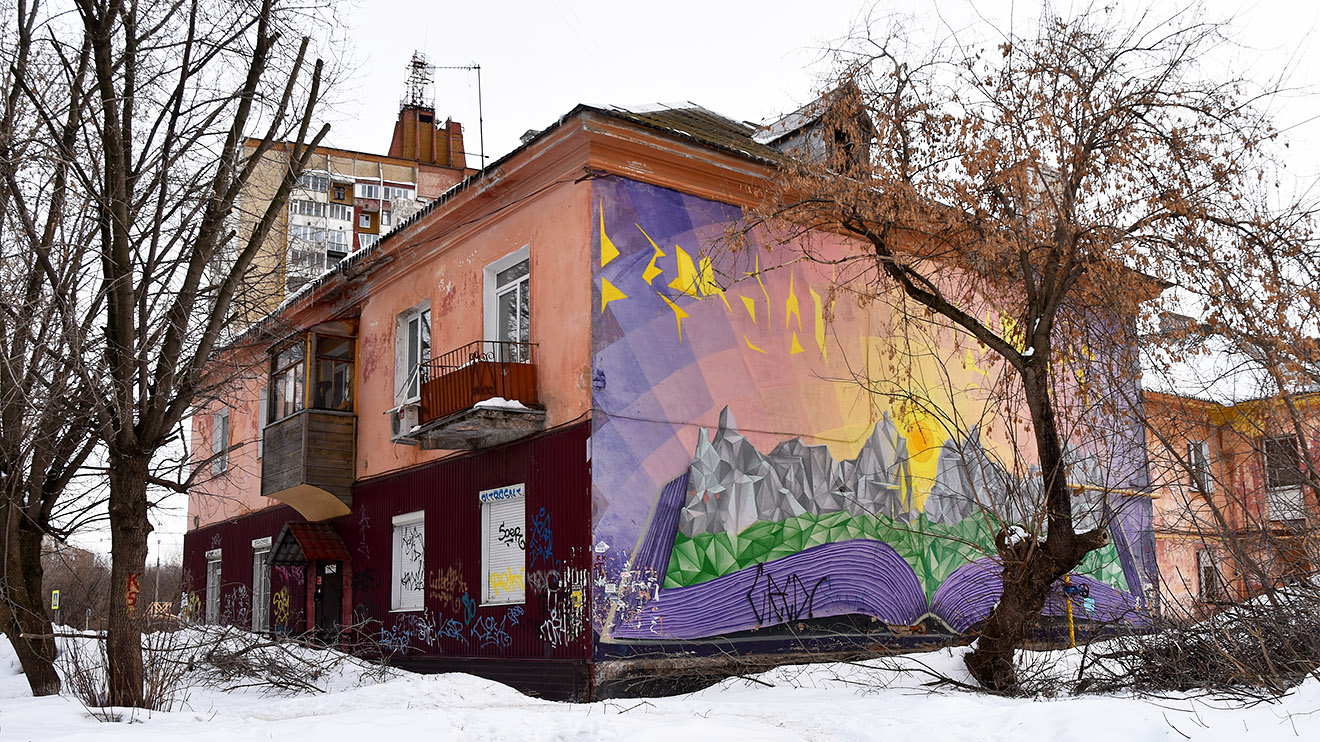 Perm, Улица Карпинского, 68. Монументальное искусство (мозаики, росписи)
