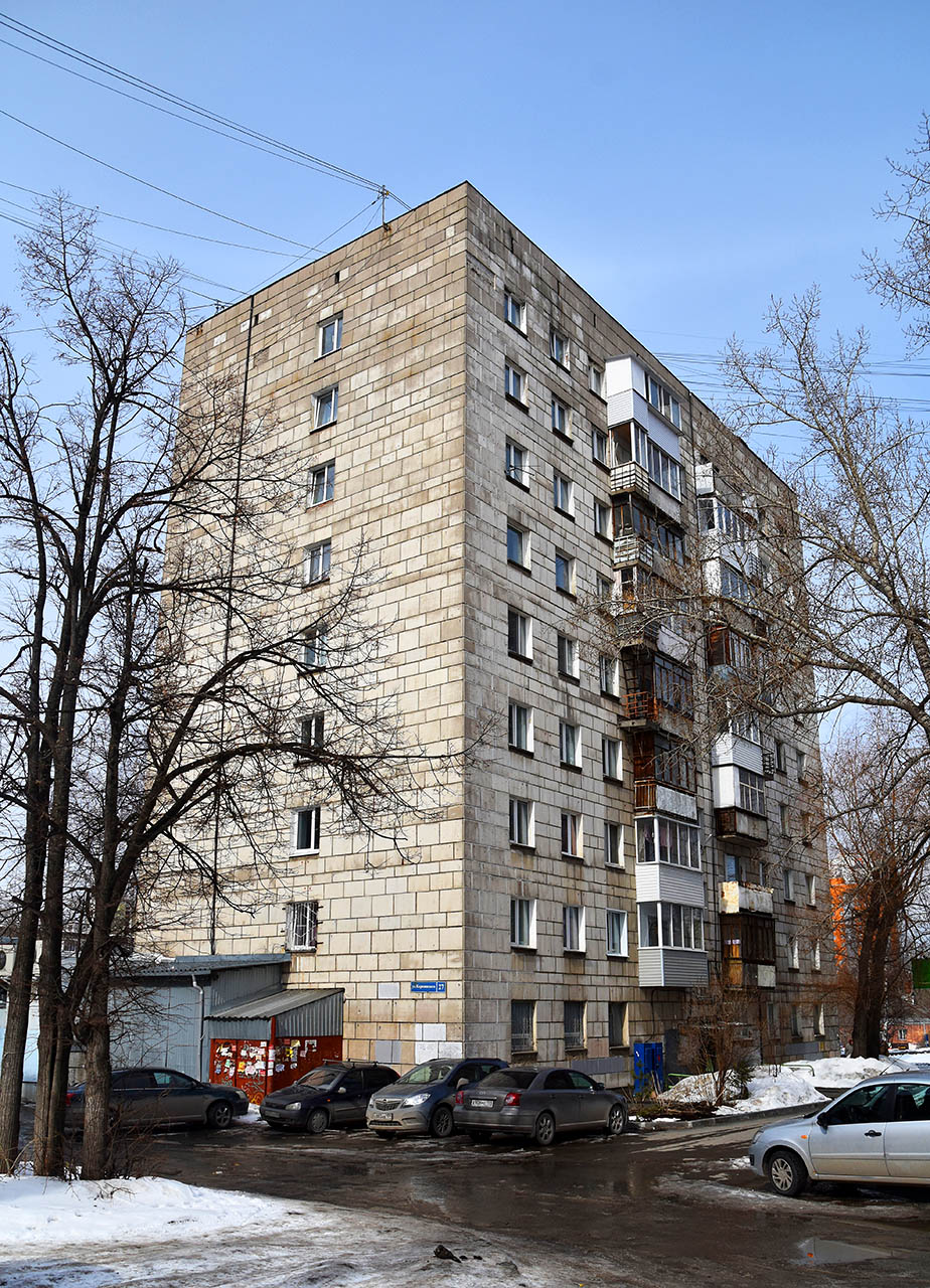 Perm, Улица Карпинского, 27