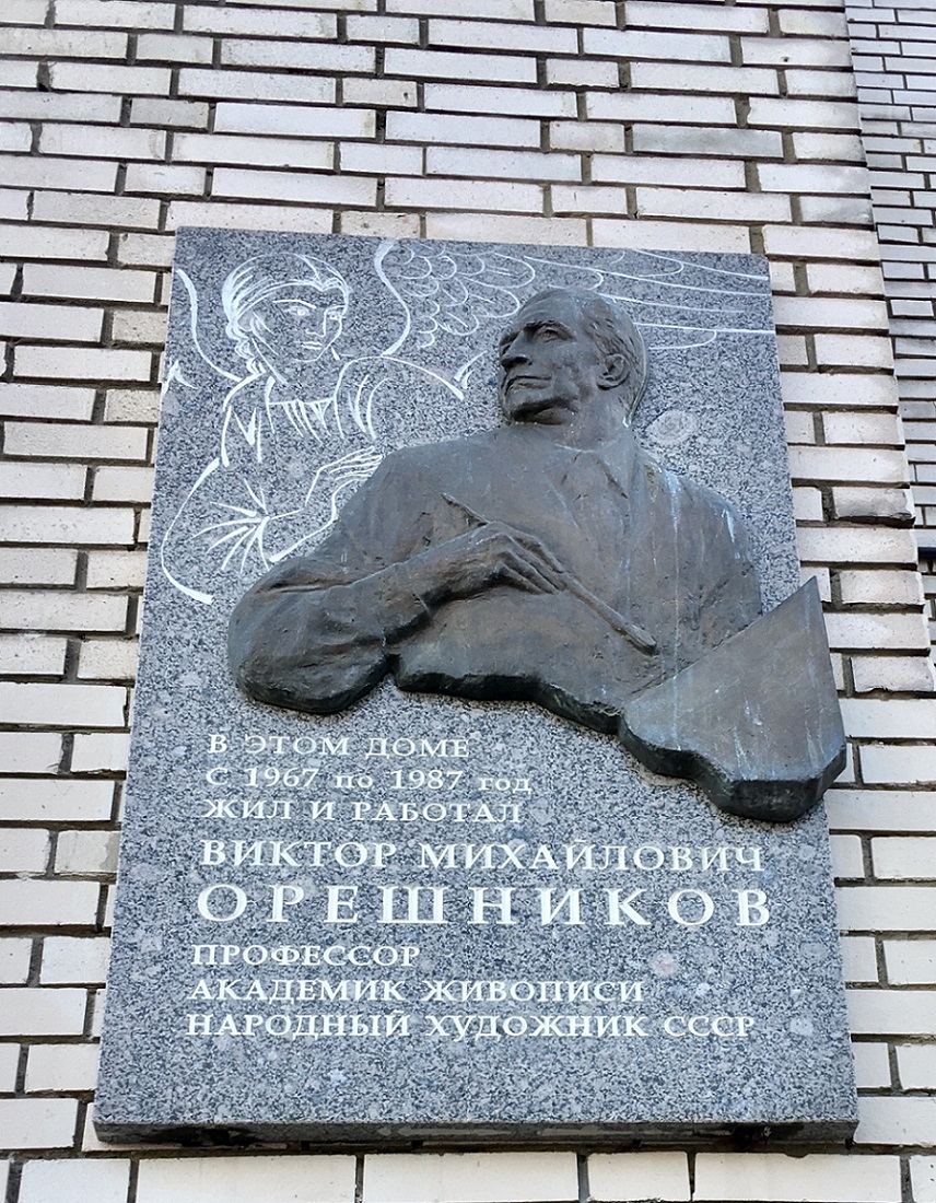Peterburi, Петровская набережная, 4. Peterburi — Мемориальные доски
