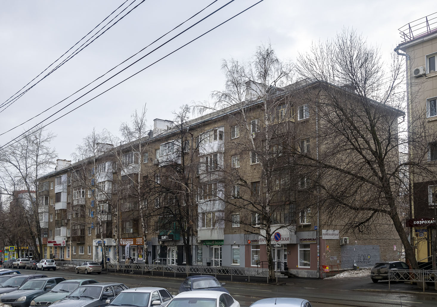 Уфа, Улица Мингажева, 127