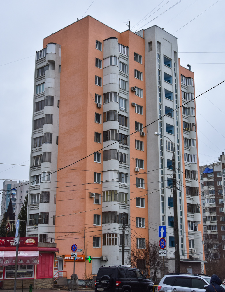 Самара, Ново-Садовая улица, 184