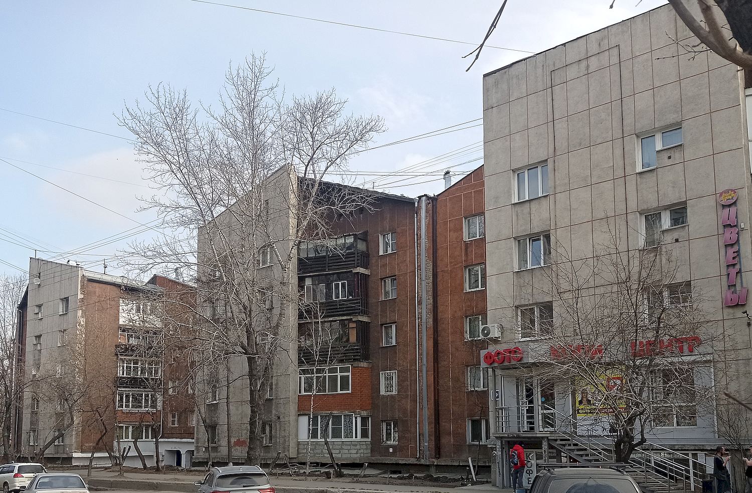 Irkutsk, Улица Гоголя, 79