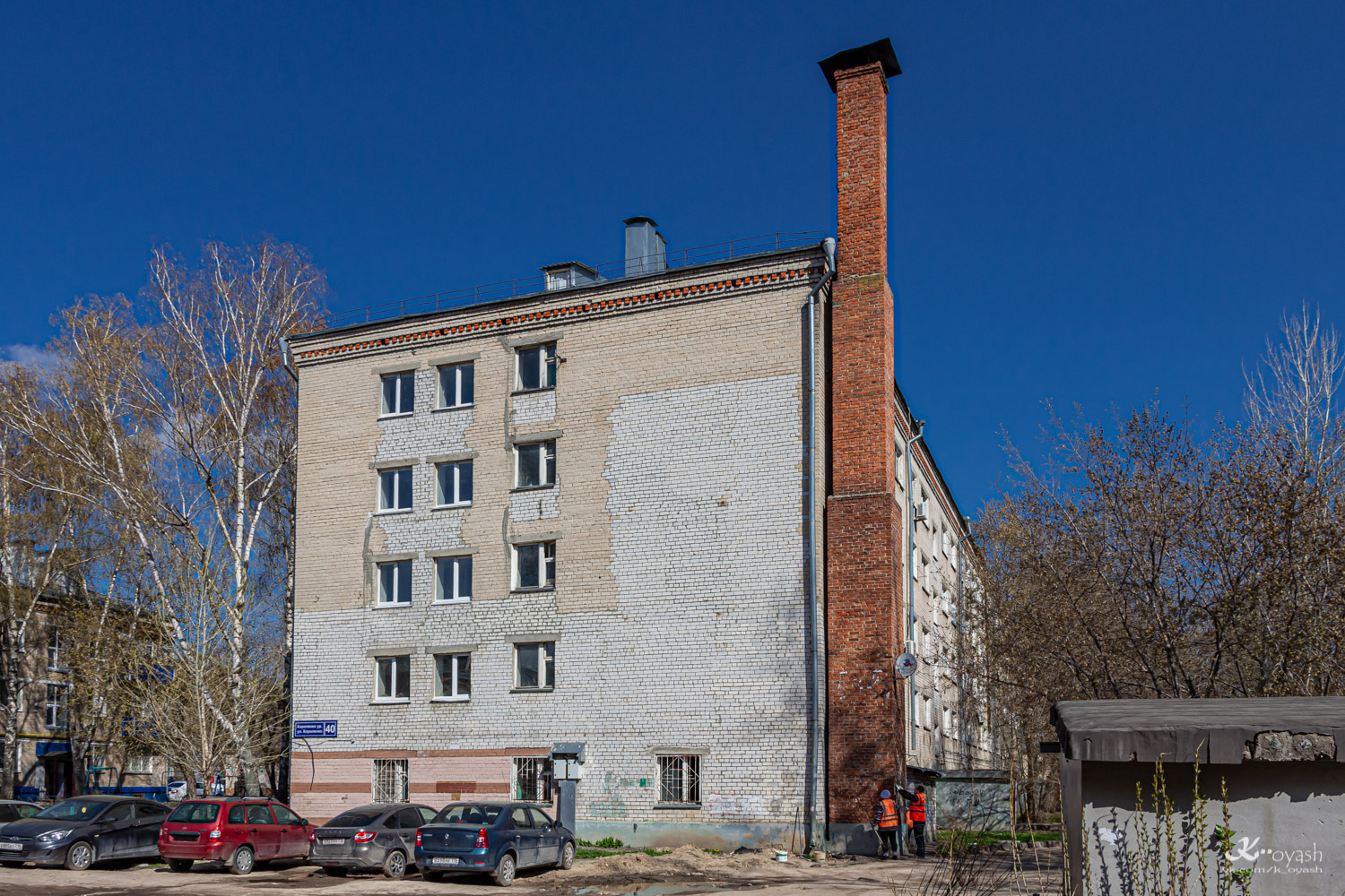 Kazań, Улица Короленко, 40