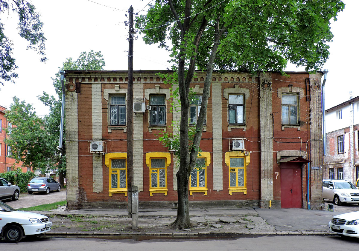 Kharkov, Рыжовская улица, 7