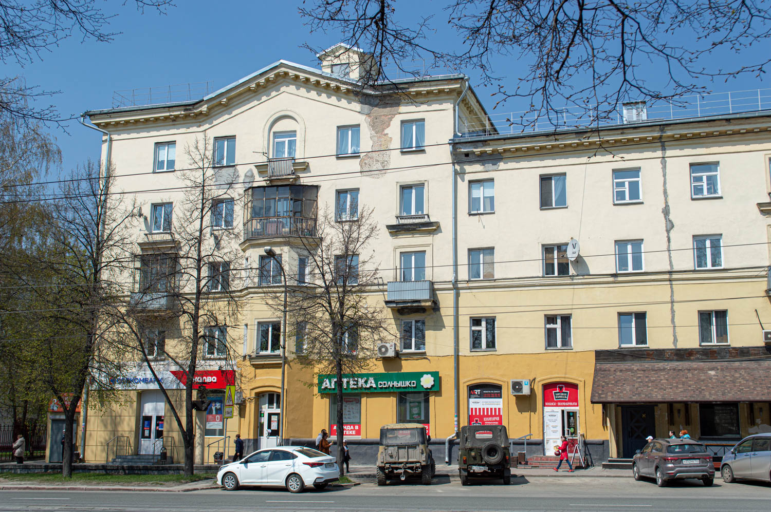 Novosibirsk, Улица Богдана Хмельницкого, 39