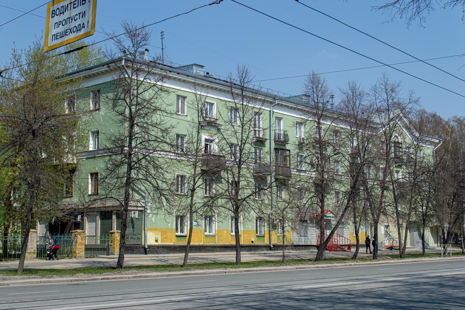 Новосибірськ, Улица Богдана Хмельницкого, 45