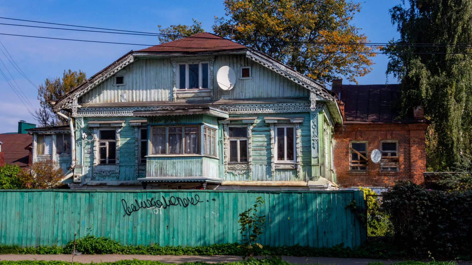 Кострома, Улица Островского, 32