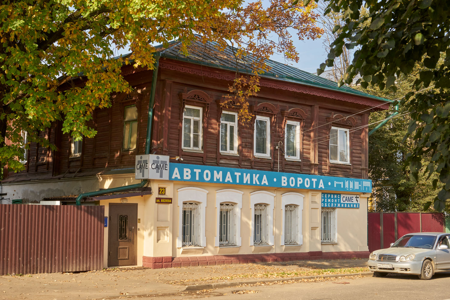 Kostroma, Улица Козуева, 23