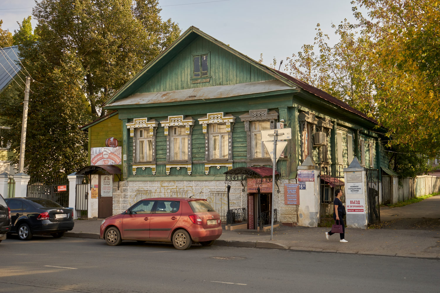 Kostroma, Улица Симановского, 18