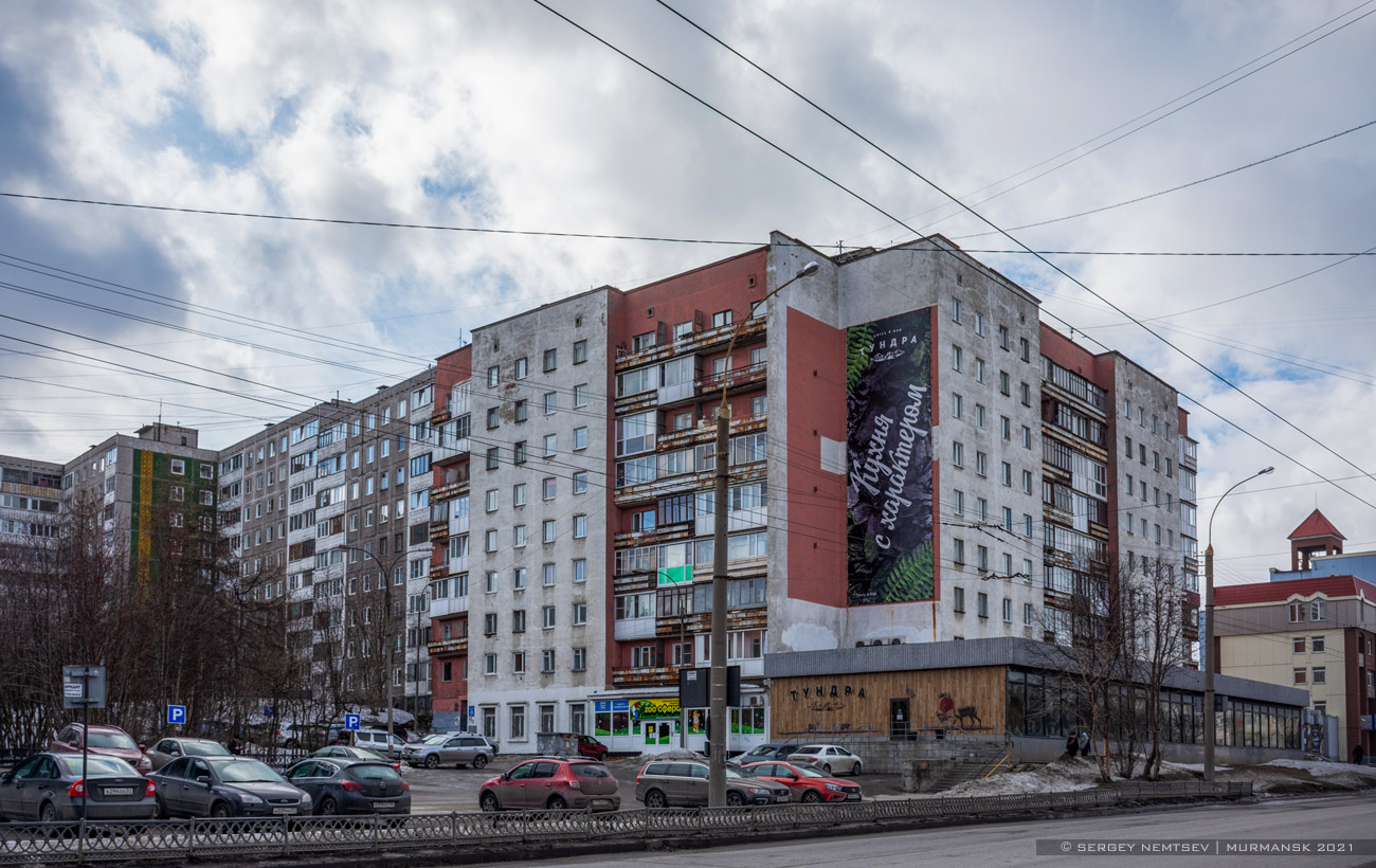 Murmansk, Улица Полярные Зори, 49 корп. 2