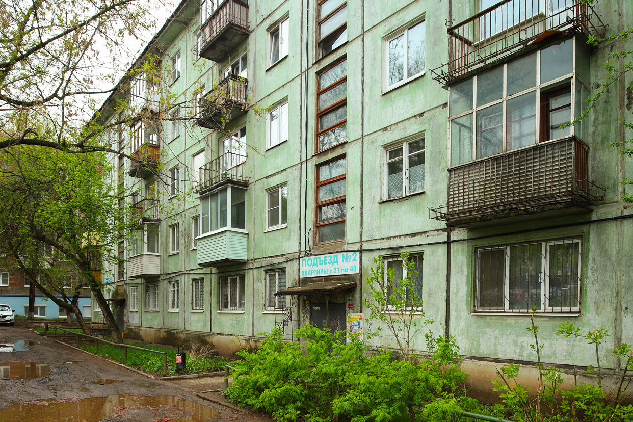 Izhevsk, Улица Ленина, 9