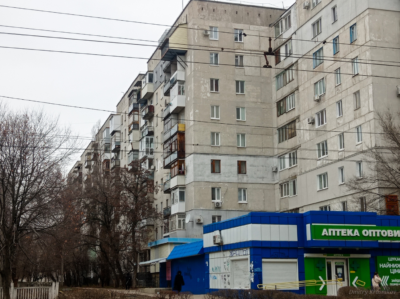 Severodoniets'k, Улица Курчатова, 32