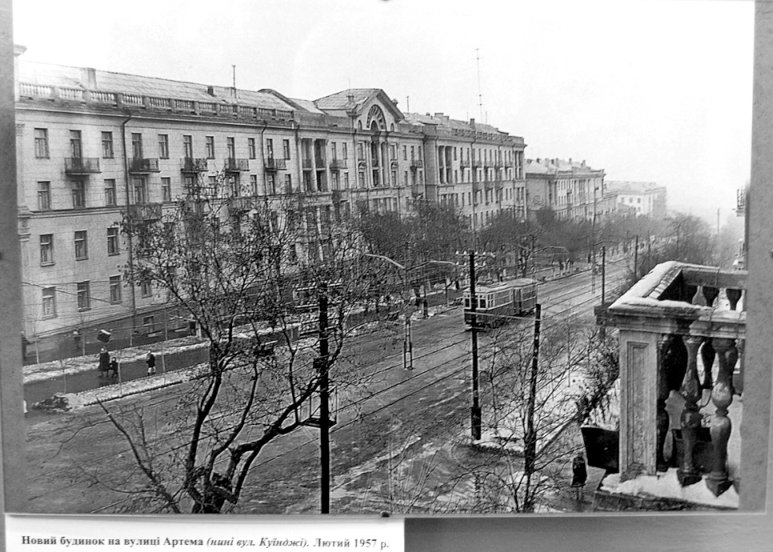 Mariupol, улица Куинджи, 58. Mariupol — Historical photos