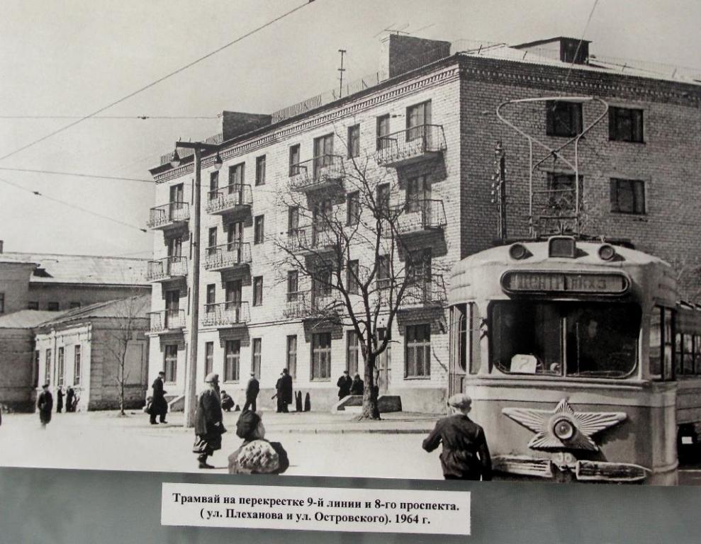 Makiejewka, Улица Плеханова, 17. Makiejewka — Historical photos