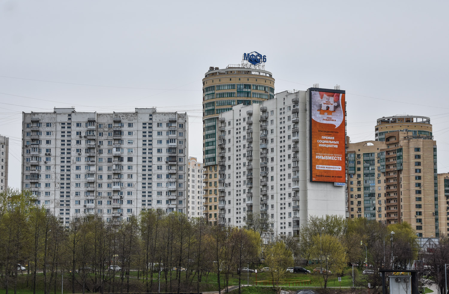 Moscow, Прибрежный проезд, 4; Ленинградское шоссе, 134