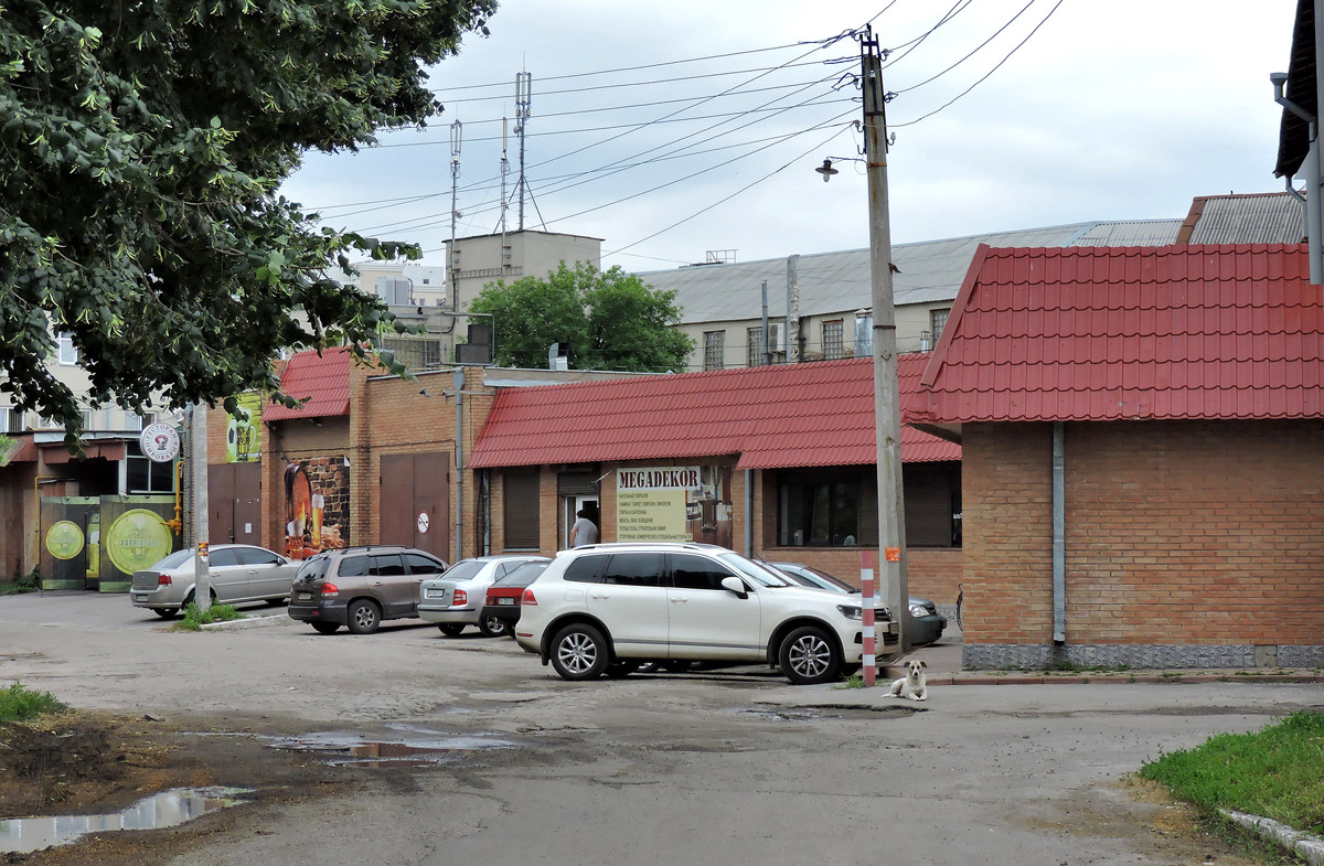Charków, Юрьевская улица, 17