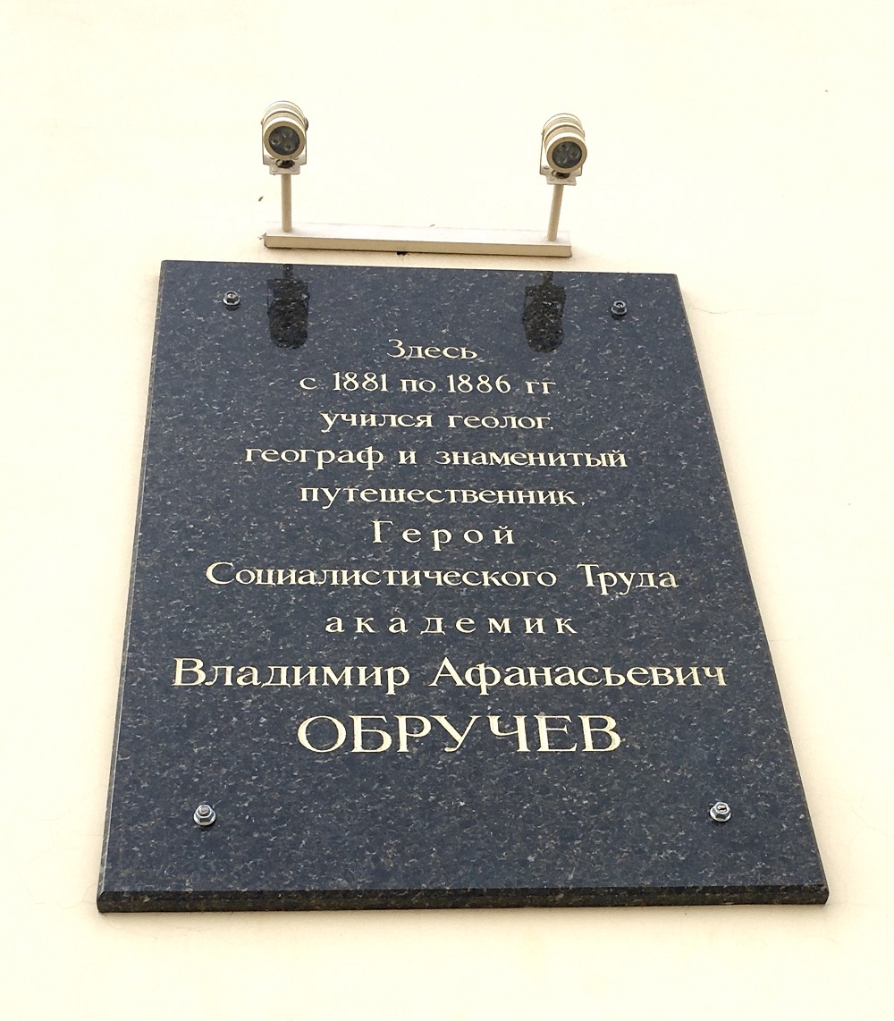 Sankt Petersburg, Набережная Лейтенанта Шмидта, 45 лит. А. Sankt Petersburg — Memorial plaques