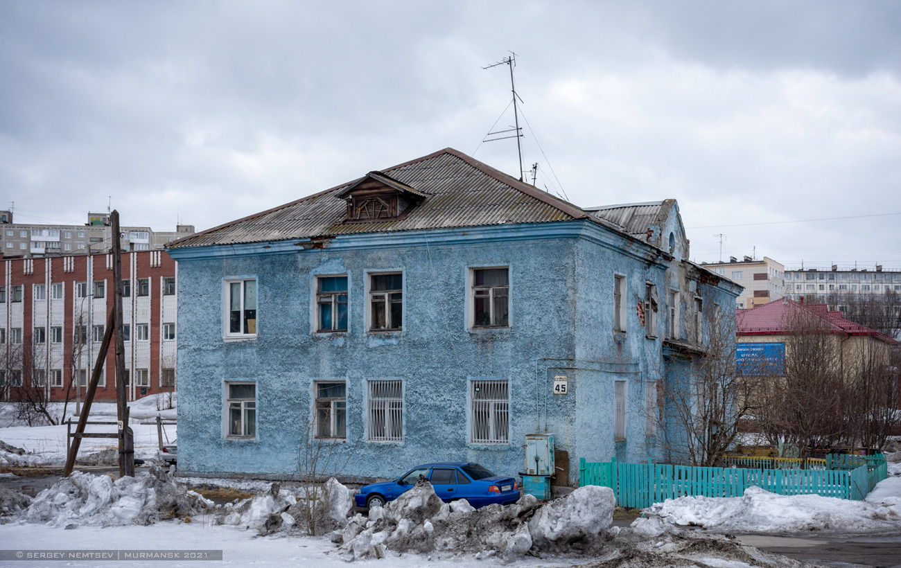 Murmansk, Улица 6-й Комсомольской Батареи, 45