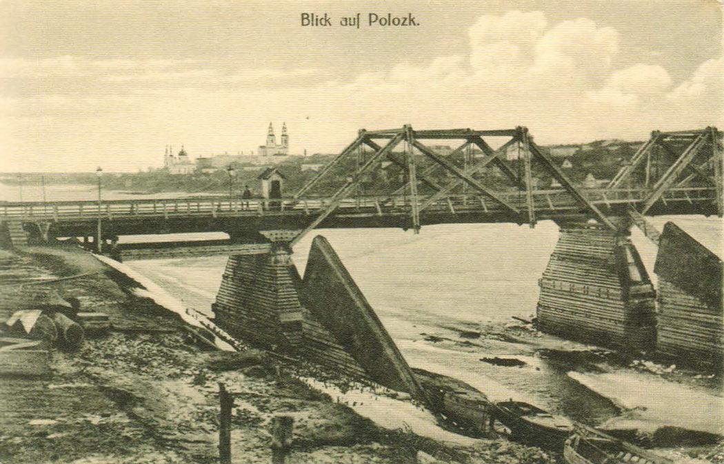 Połock, Улица Пушкина, мост. Połock — Historical photos