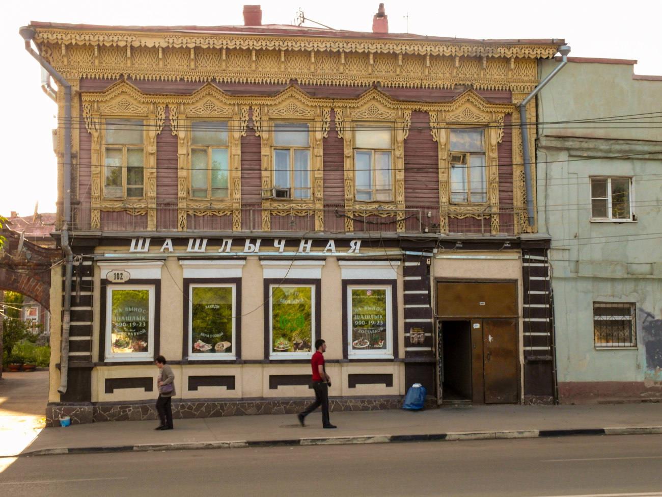 Samara, Самарская улица, 102А
