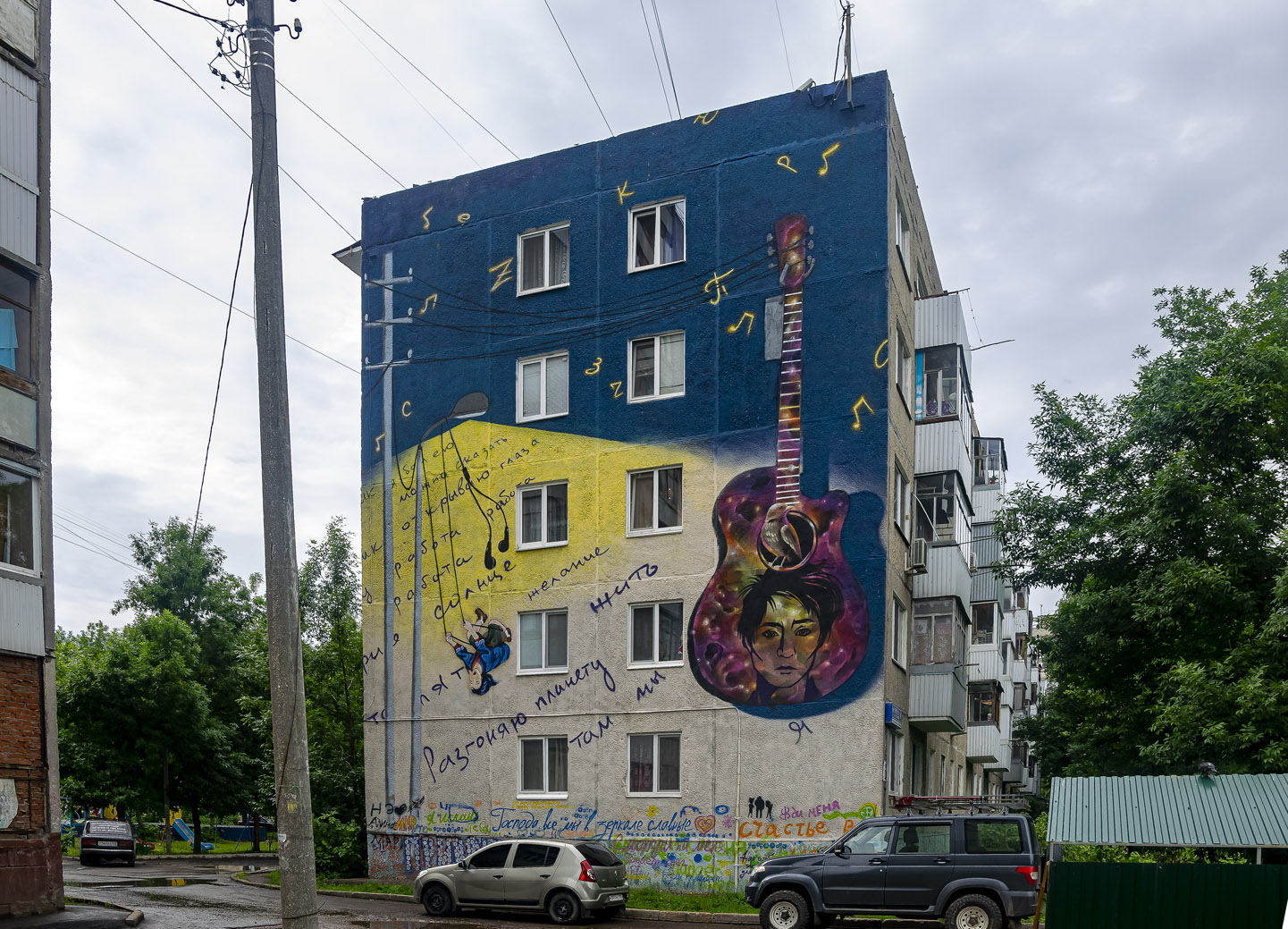 Ufa, Улица Адмирала Ушакова, 64. Монументальное искусство (мозаики, росписи)