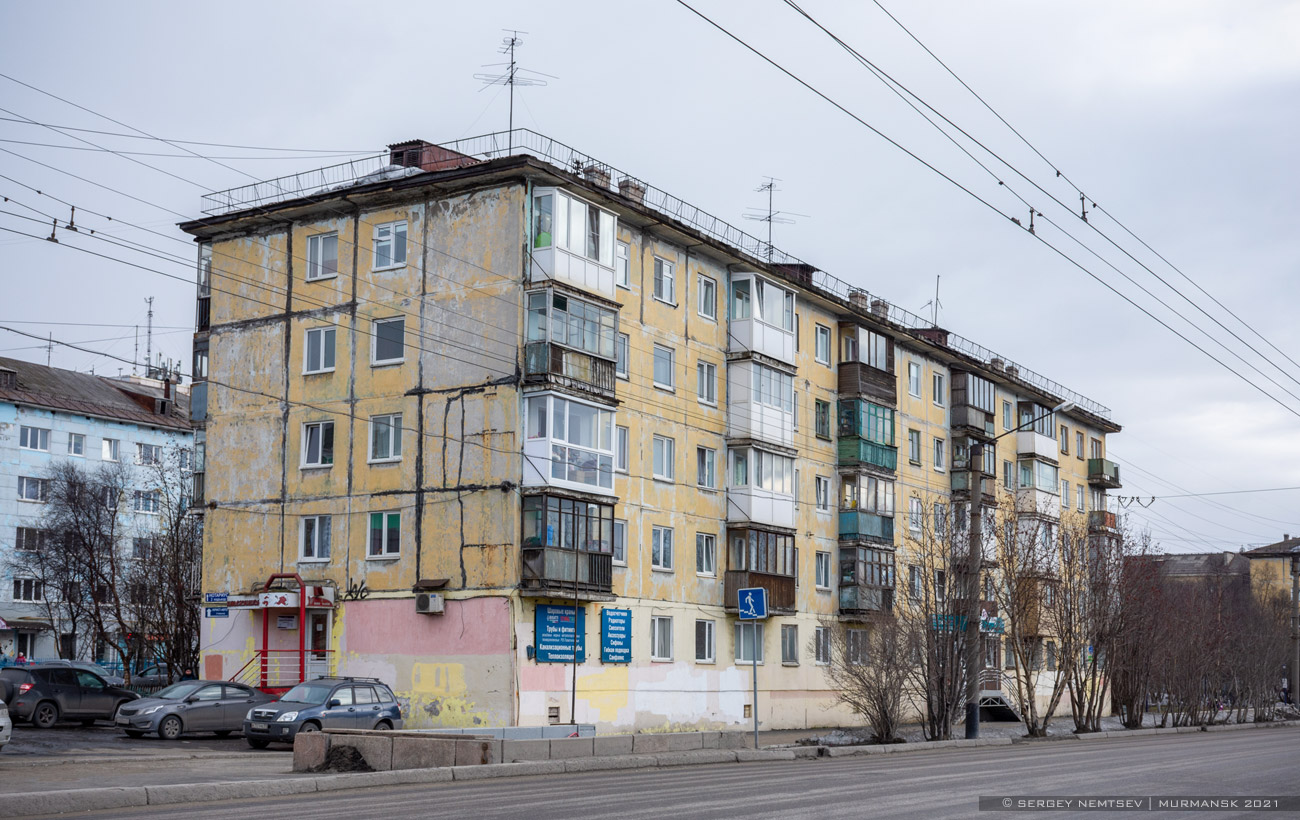 Murmansk, Улица Шмидта, 47