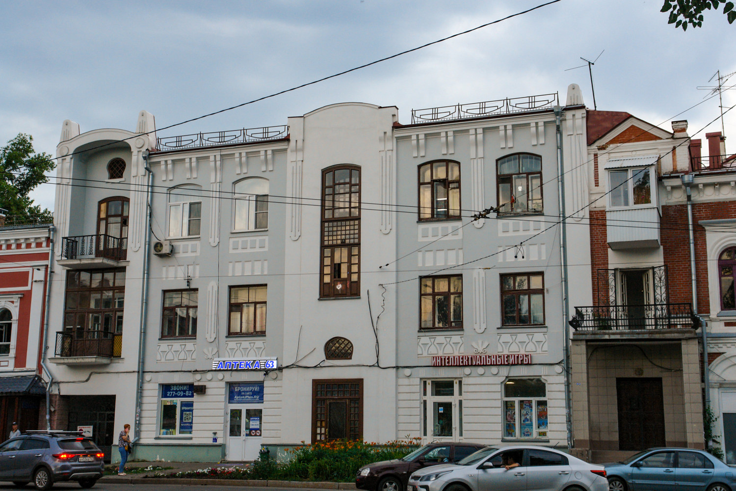 Samara, улица Куйбышева, 71