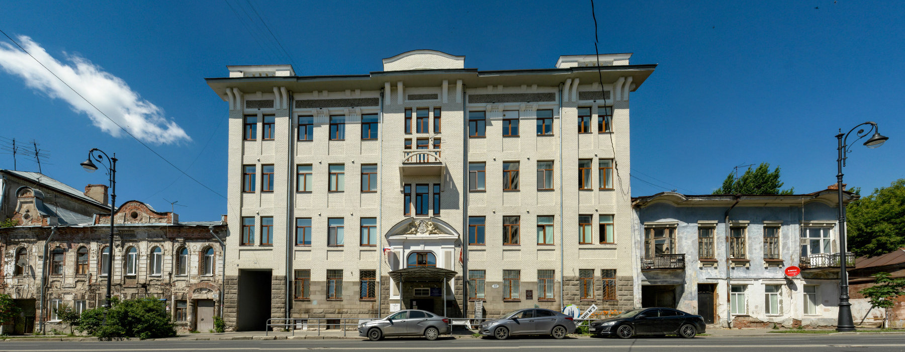 Samara, Улица Куйбышева, 30; улица Куйбышева, 32; Улица Куйбышева, 34