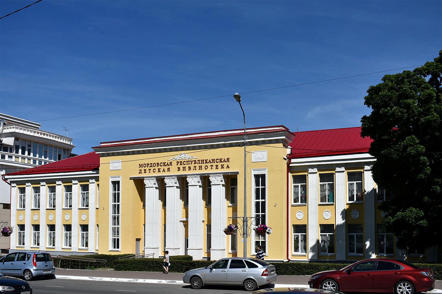 Саранск, Большевистская улица, 39