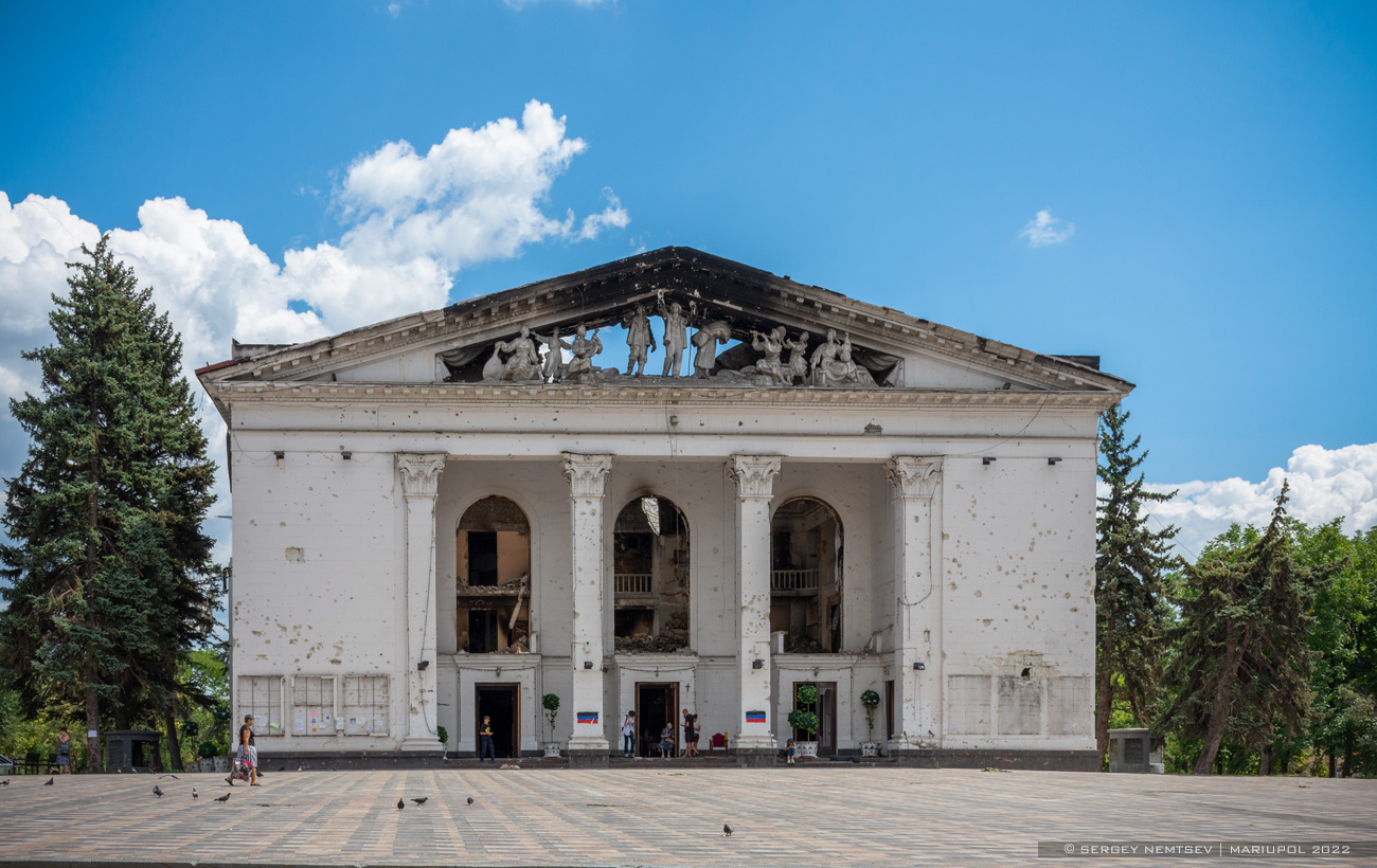 Mariupol, Театральная площадь, 1