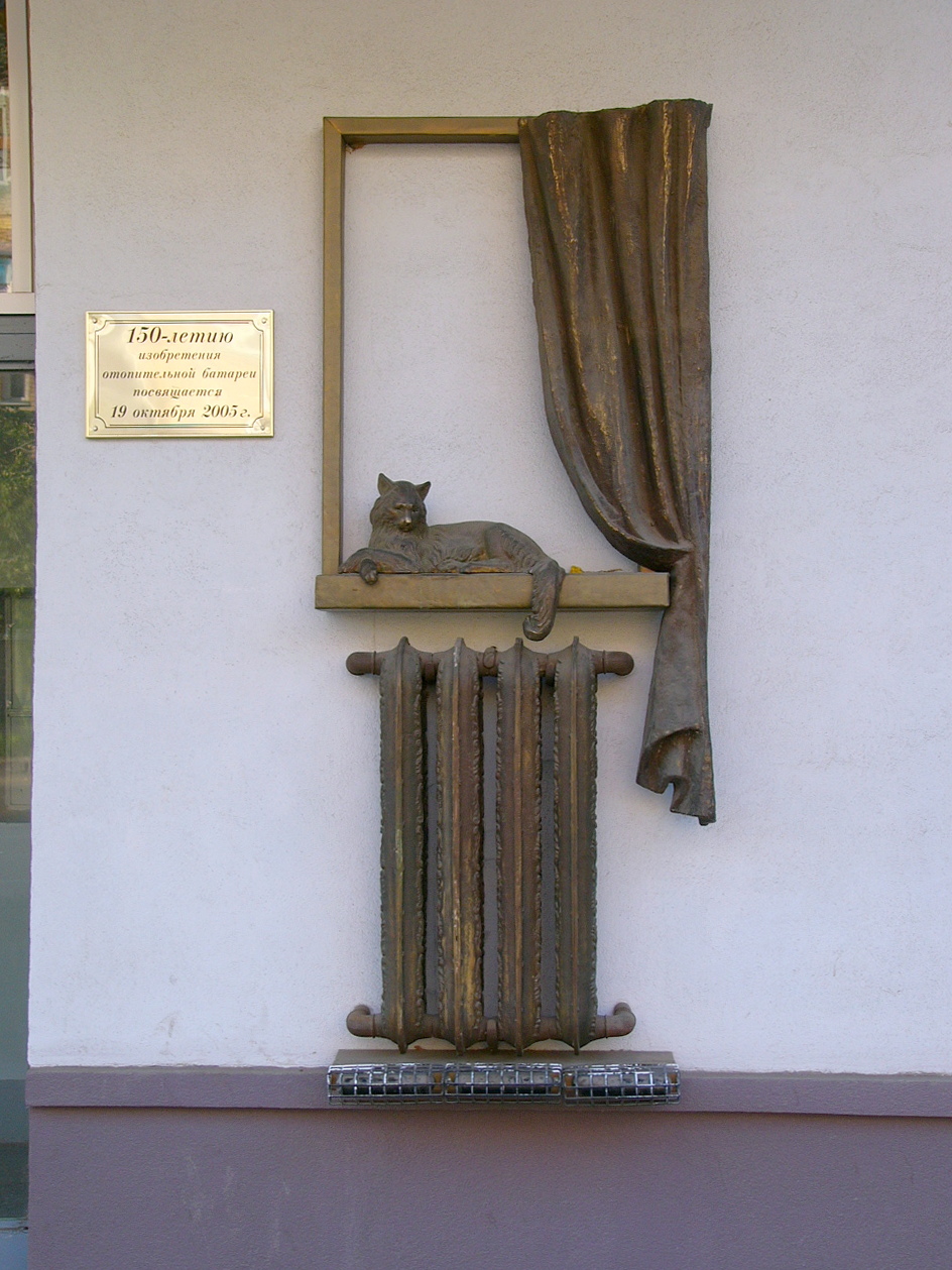 Samara, Волжский проспект, 8 [КПП]. Samara — Memorial plaques