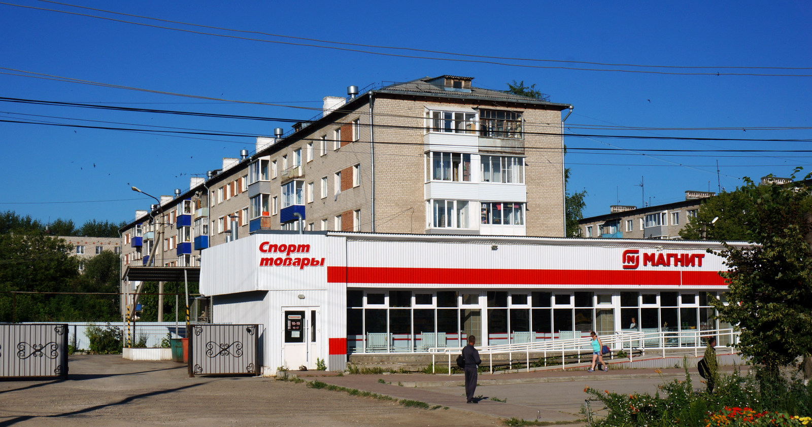 Kungur, Улица Ленина, 57; Улица Ленина, 57А