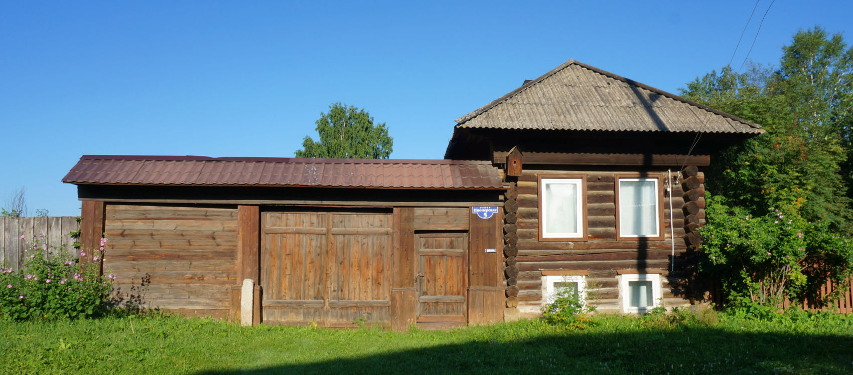 Kungursky municipal district, other localities, С. Сылвенск, Пионерская улица, 5