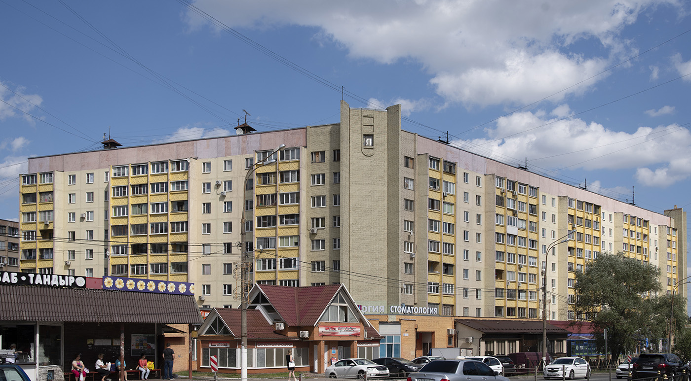 Krasnogorsk, Улица Ленина, 63