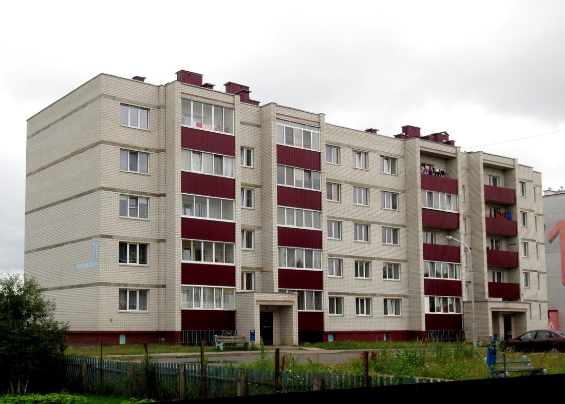 Чериков, Улица Рокоссовского, 71