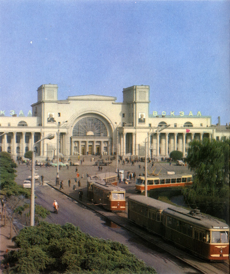 Дніпро, Вокзальная площадь, 11. Дніпро — Исторические фото