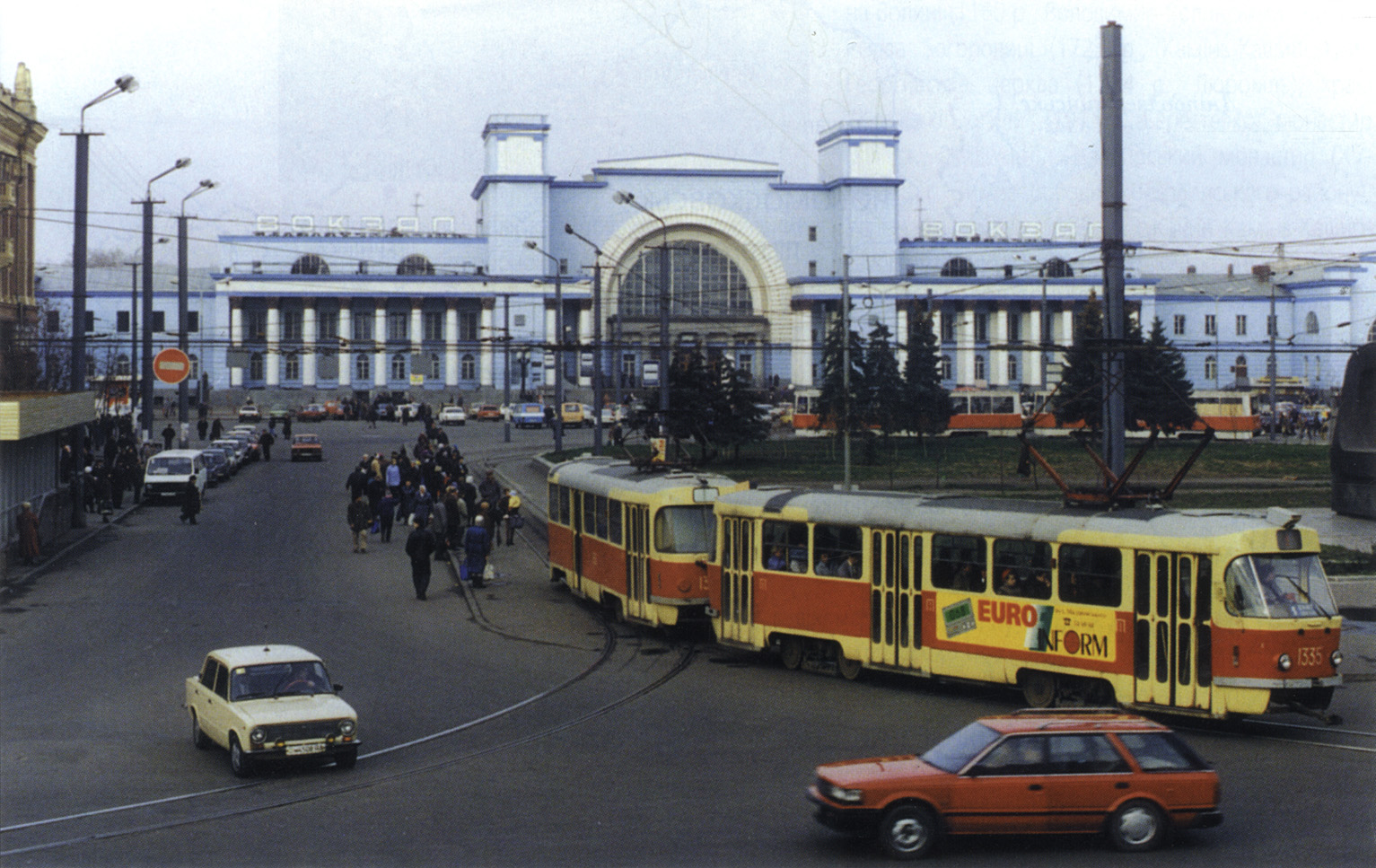 Dnipro, Вокзальная площадь, 11. Dnipro — Historical photos