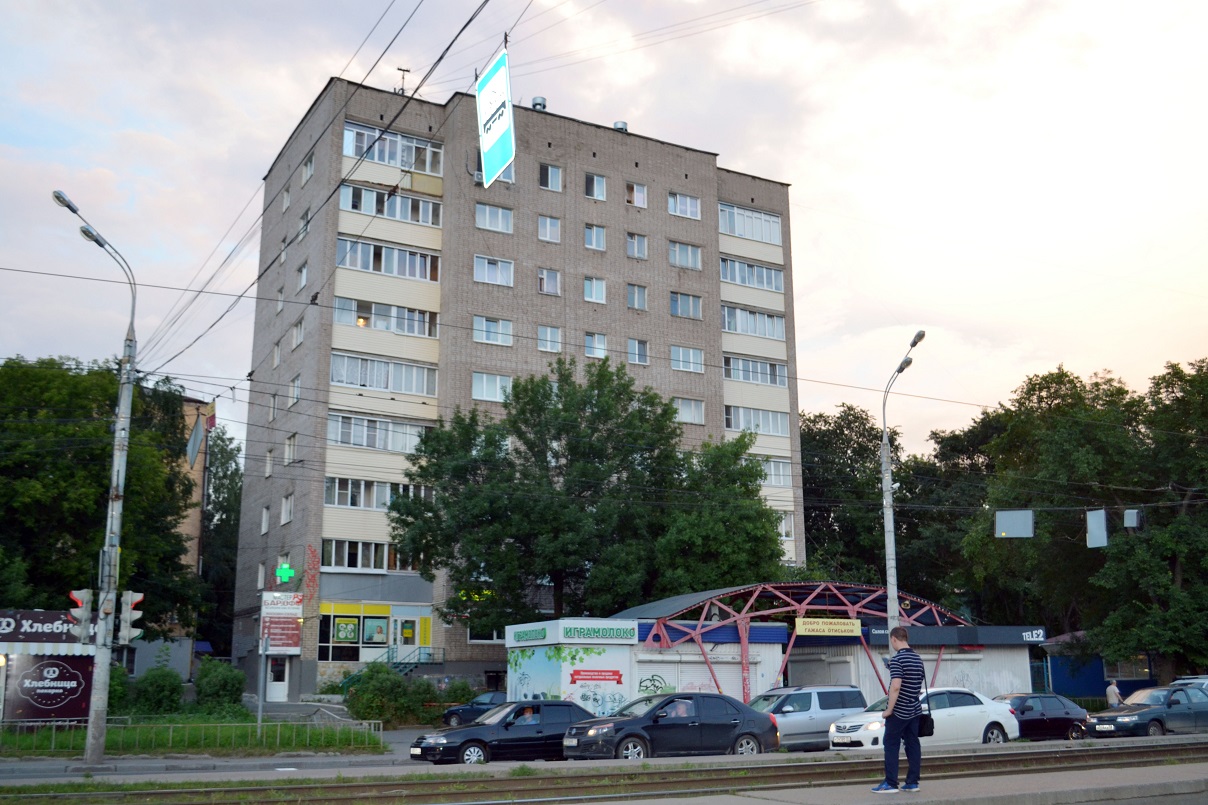 Izhevsk, Улица Карла Маркса, 302