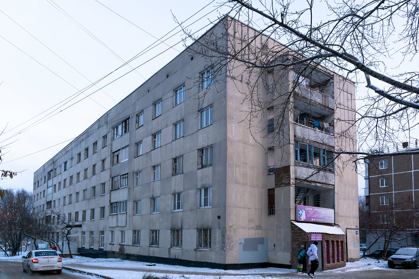 Уфа, Вологодская улица, 79