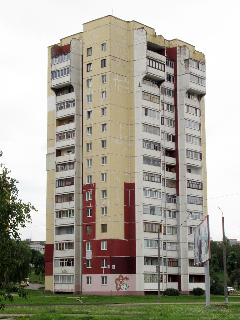 Mahilyow, Улица Мовчанского, 35