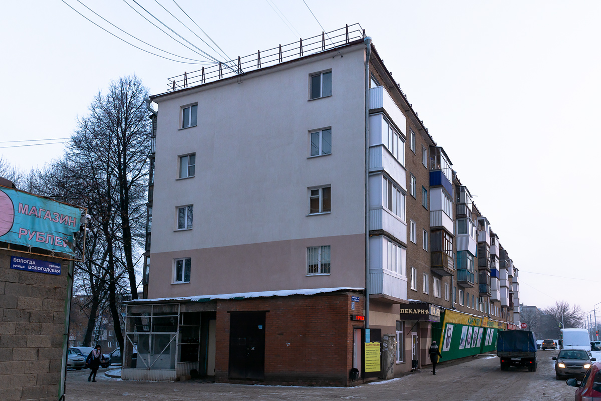 Ufa, Улица Коммунаров, 67