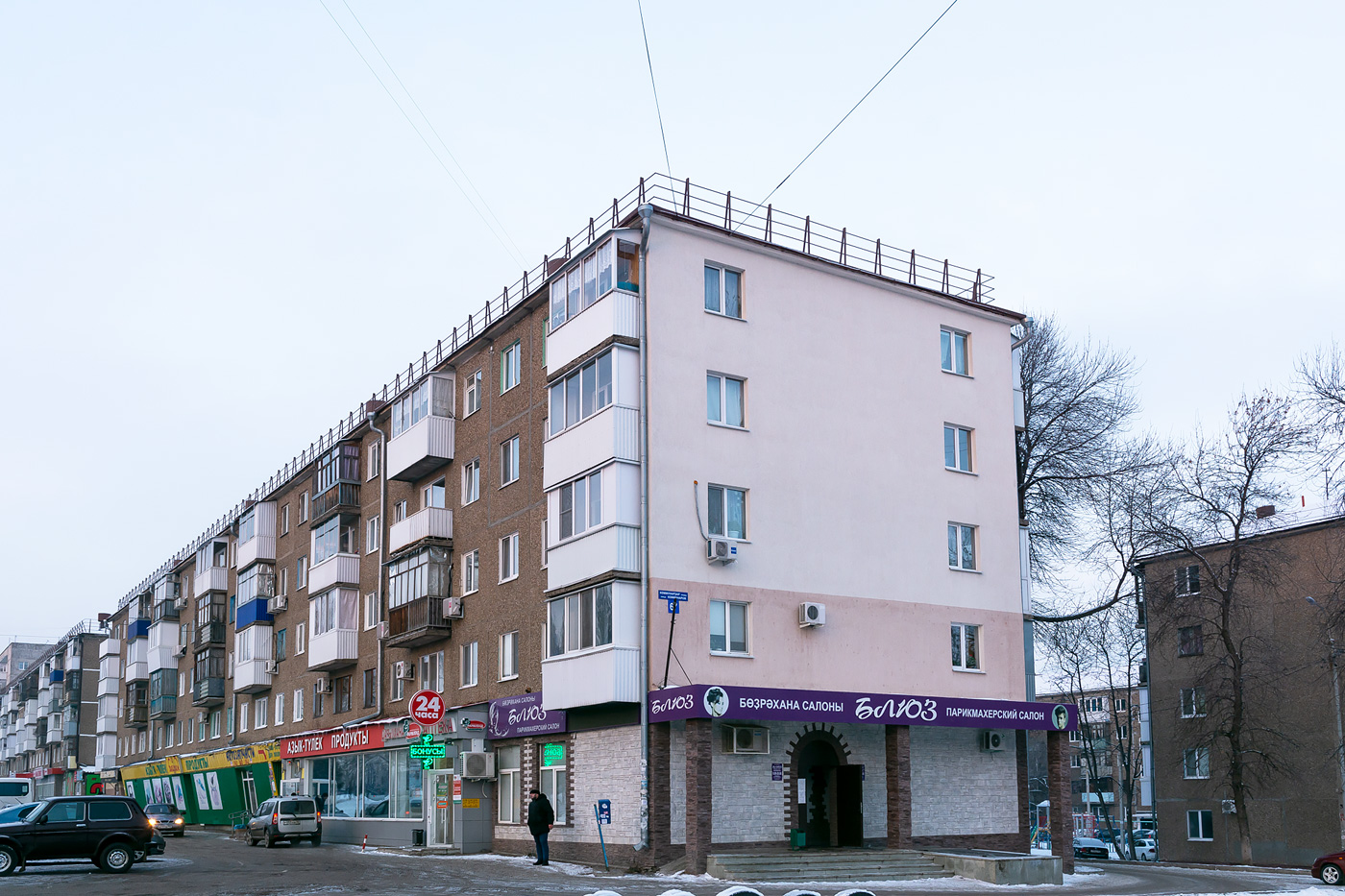 Уфа, Улица Коммунаров, 67