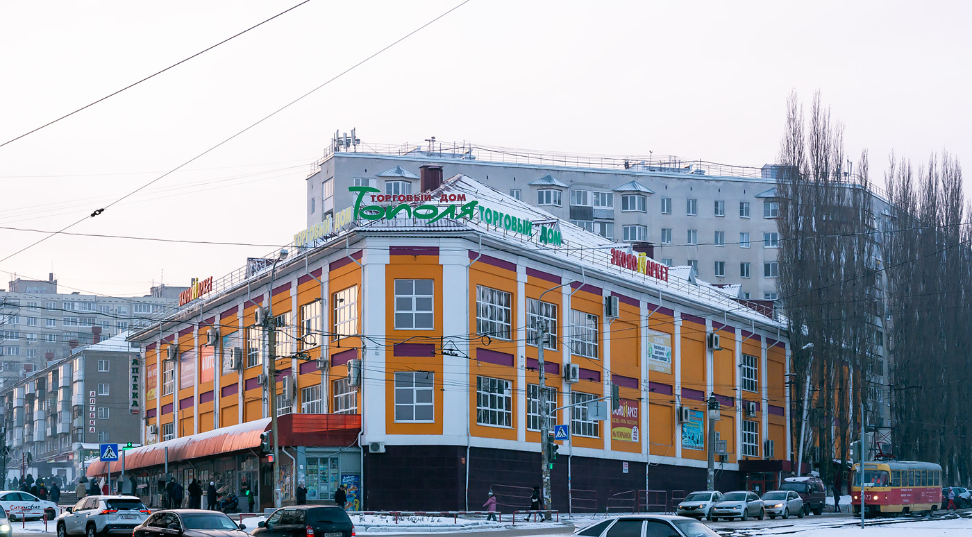 Уфа, Улица Коммунаров, 61