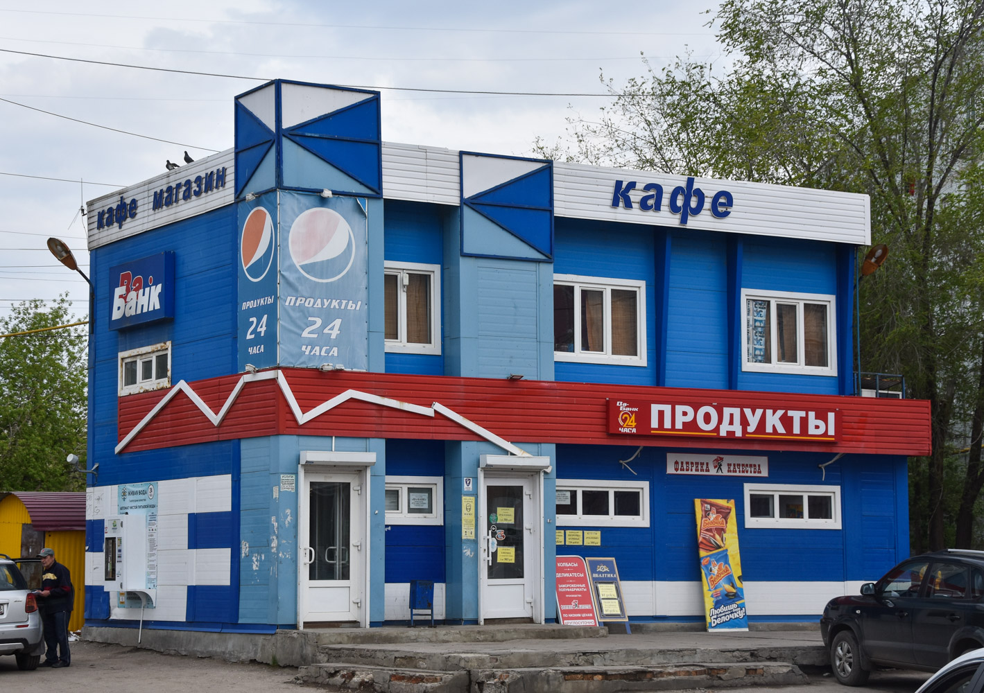 Samara, Белорусская улица, 107Б